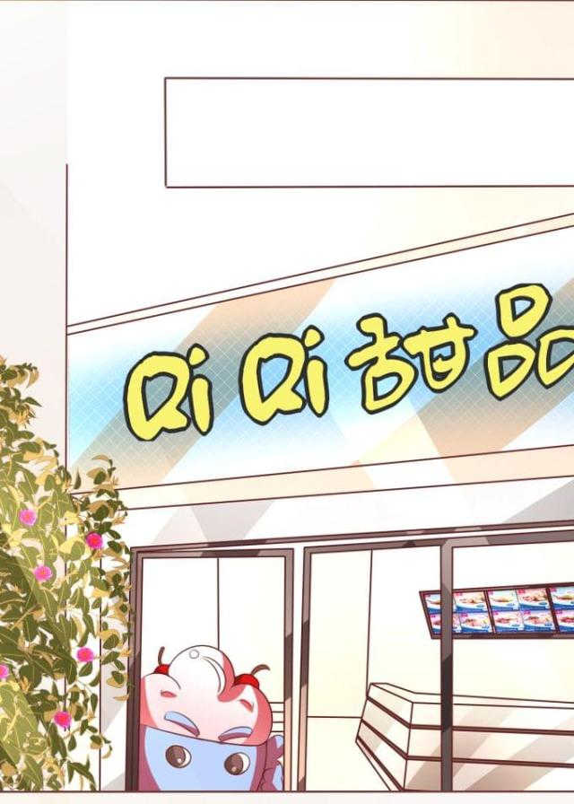 王爵的私有宝贝免费阅读全集漫画,第48话2图