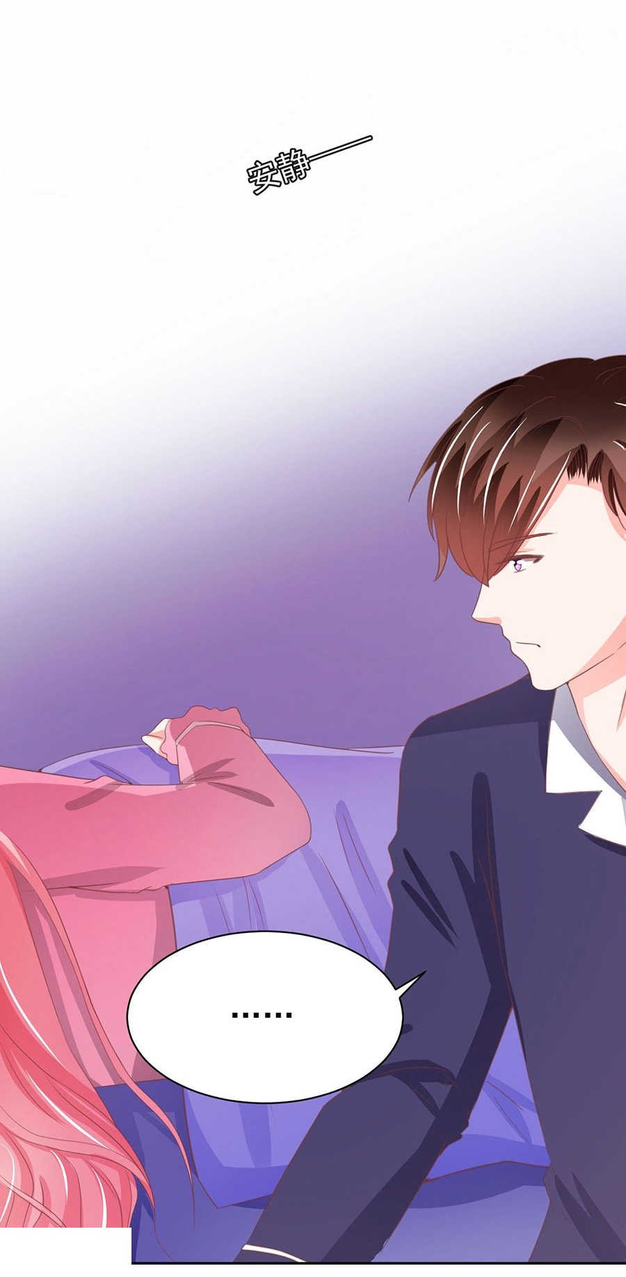 王爵的私有宝贝免费阅读全集漫画,第227话1图