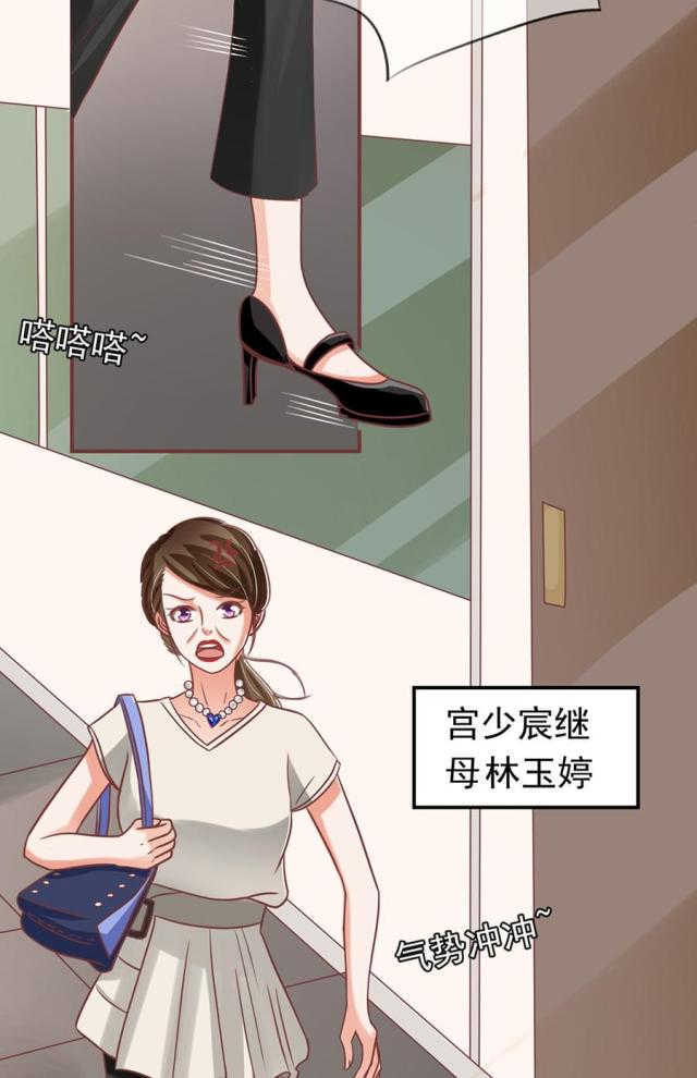 王爵的私有宝贝免费阅读全集漫画,第152话1图
