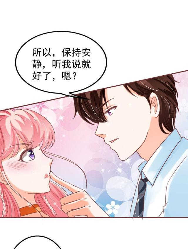 王爵的私有宝贝免费阅读全集漫画,第153话1图