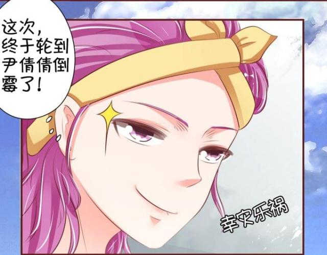 王爵的私有宝贝破解版漫画,第38话1图