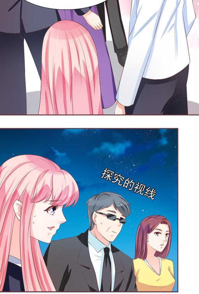 王爵的私有宝贝第一集漫画,第80话1图