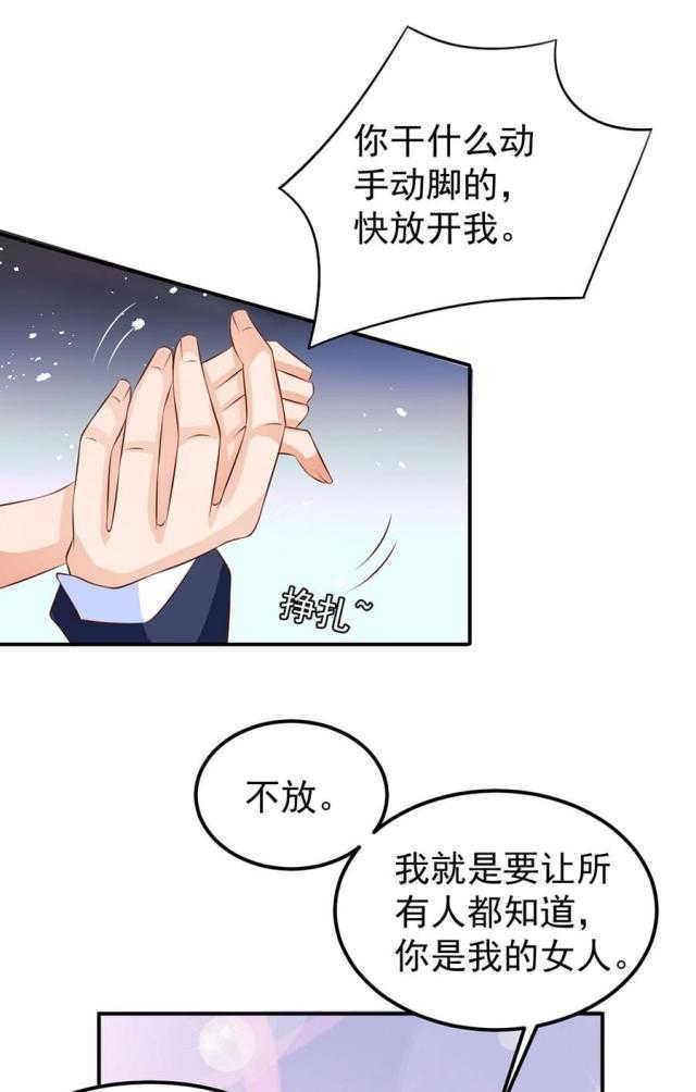 王爵的私有宝贝第一集漫画,第163话1图
