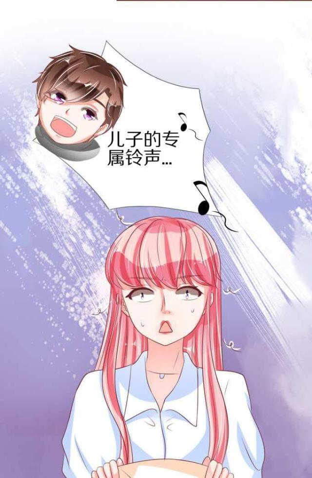 王爵的私有宝贝第一集漫画,第51话1图