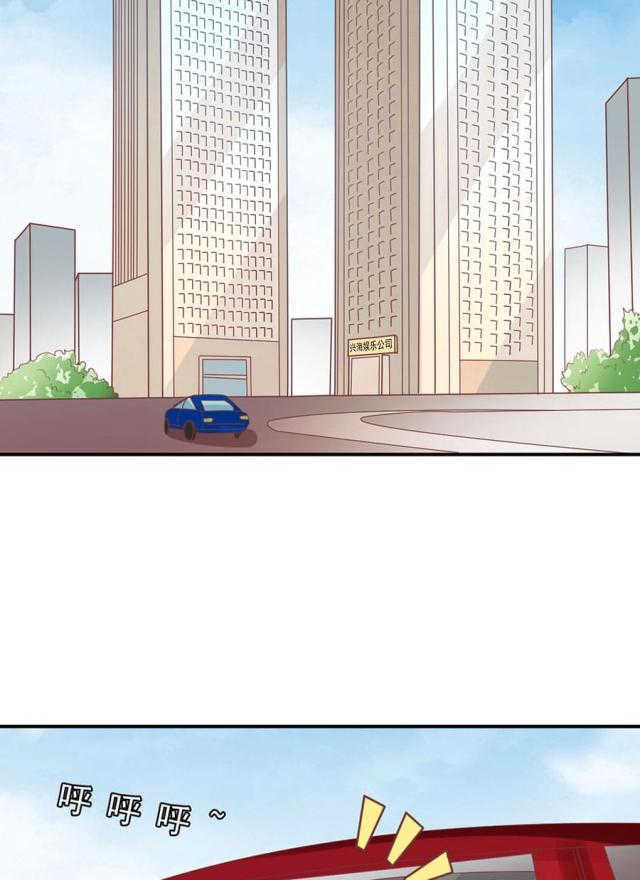 王爵的私有宝贝第一集漫画,第161话2图