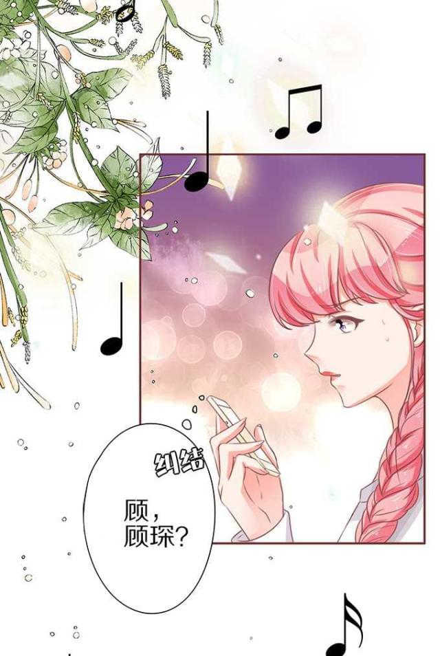王爵的私有宝贝第一集漫画,第59话1图