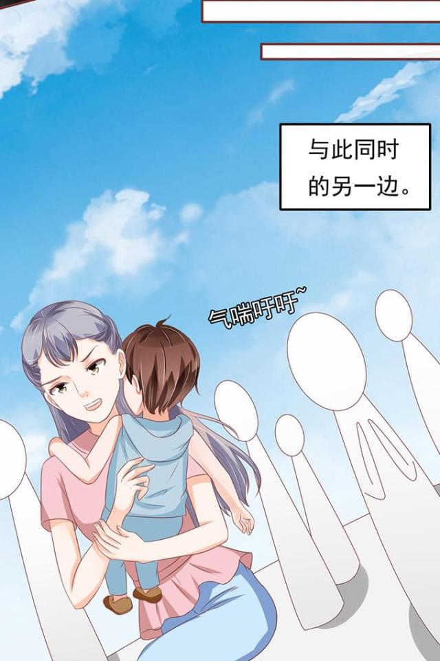 王爵的私有宝贝免费阅读全集漫画,第134话2图
