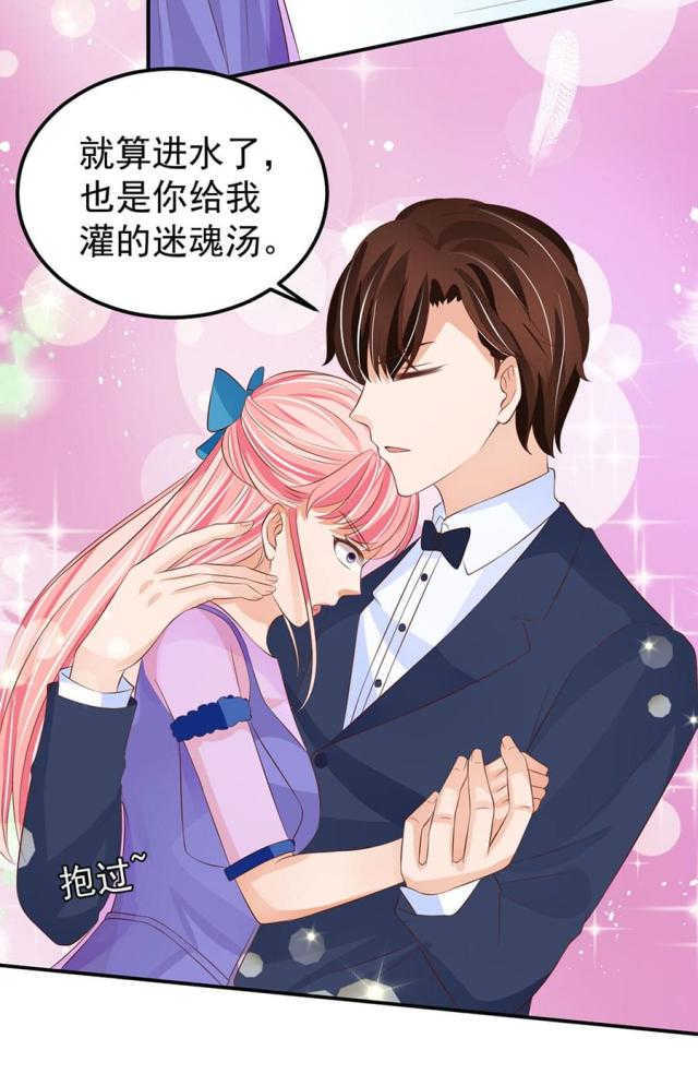 王爵的私有宝贝第一集漫画,第163话2图