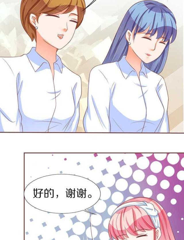 王爵的私有宝贝第一集漫画,第62话2图