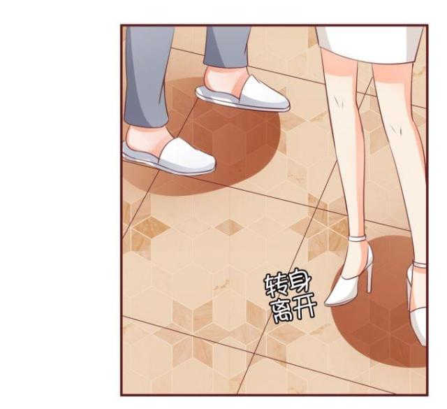 王爵的私有宝贝第一集漫画,第41话1图