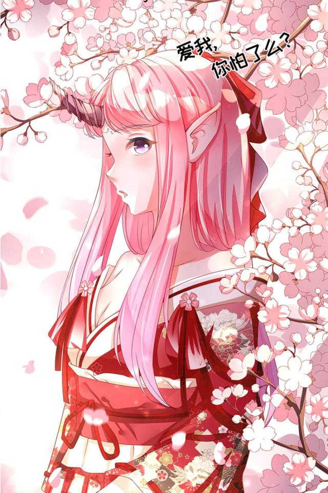 王爵的私有宝贝第一集漫画,第82话2图