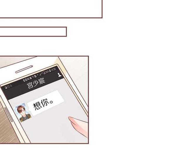 王爵的私有宝贝免费阅读全集漫画,第55话2图