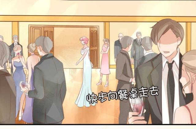 王爵的私有宝贝第一集漫画,第14话1图