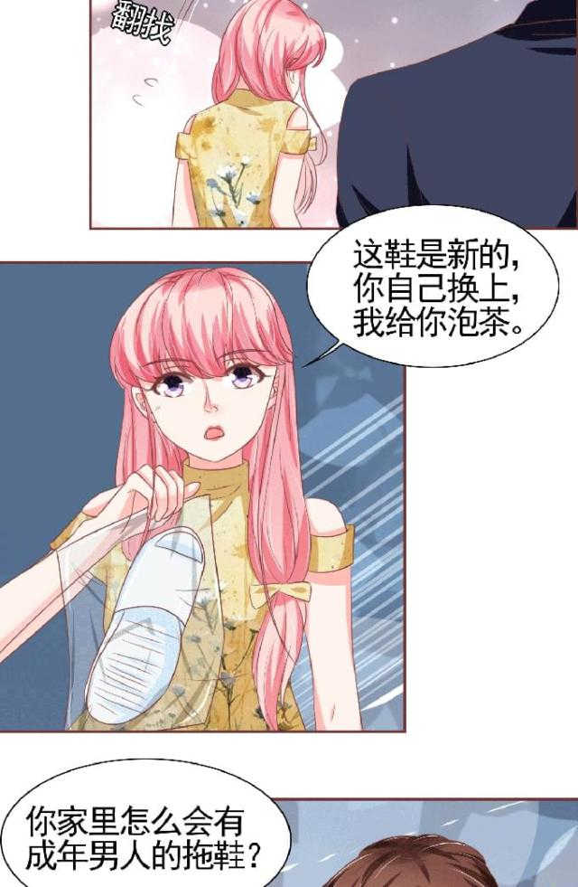 王爵的私有宝贝免费阅读全集漫画,第125话1图