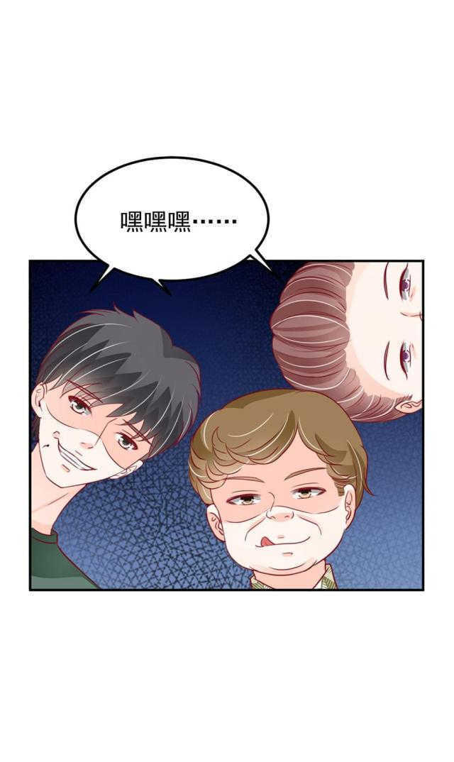 王爵的私有宝贝免费阅读全集漫画,第175话1图