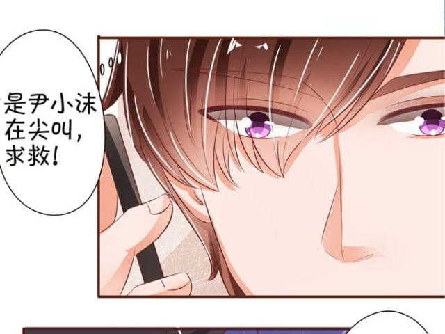 王爵的私有宝贝免费阅读全集漫画,第35话1图