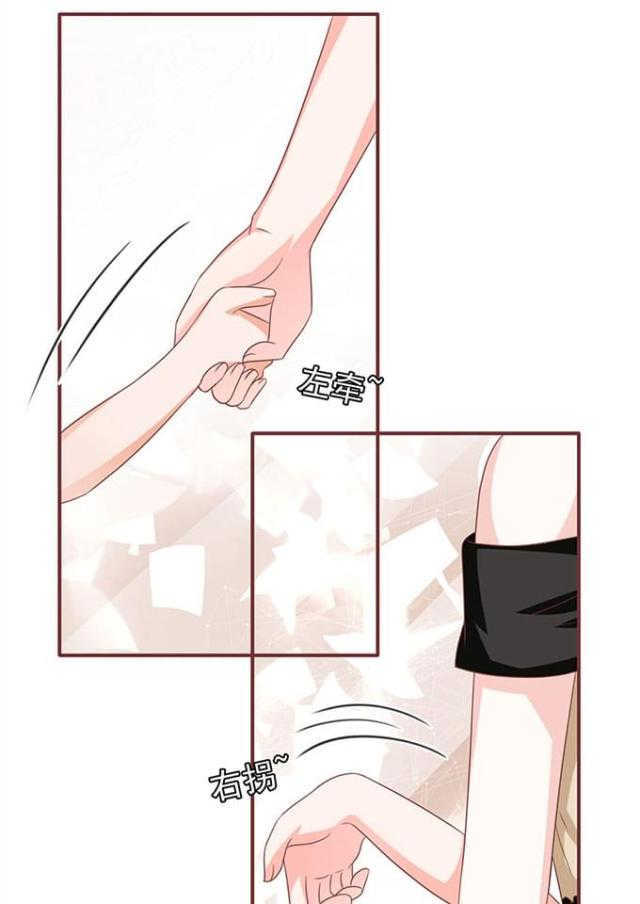 王爵的私有宝贝第一集漫画,第141话1图