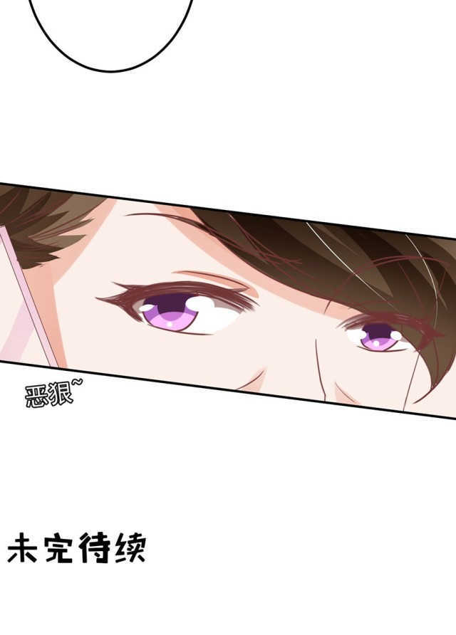 王爵的私有宝贝免费阅读全集漫画,第164话1图