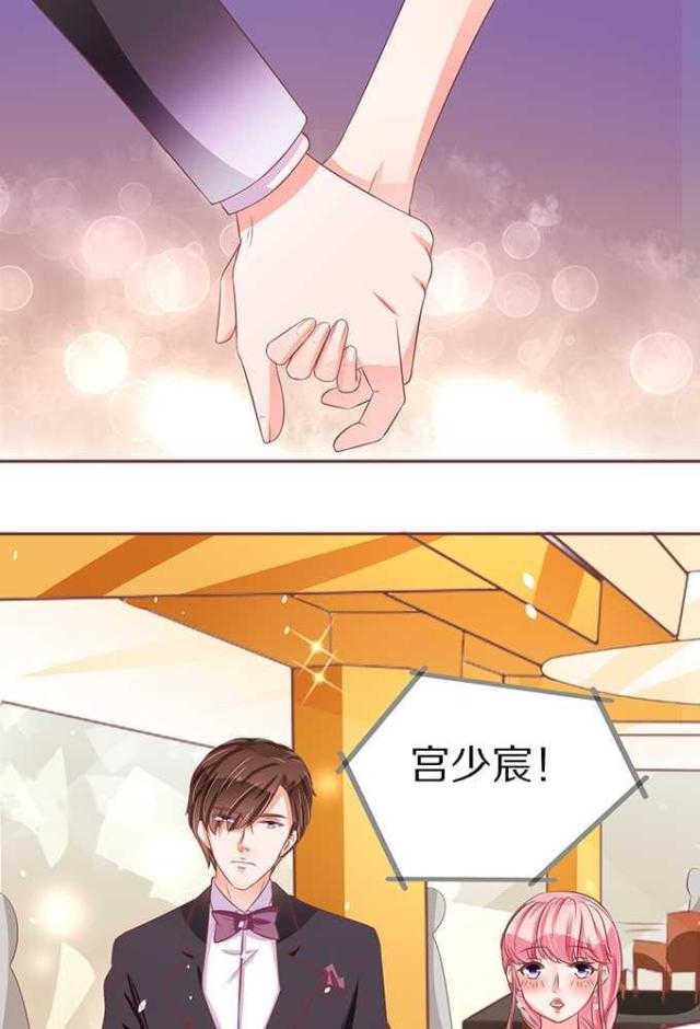 王爵的私有宝贝第一集漫画,第63话2图