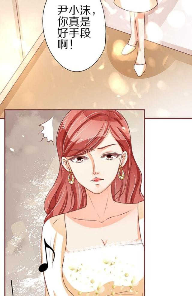 王爵的私有宝贝免费阅读全集漫画,第57话2图