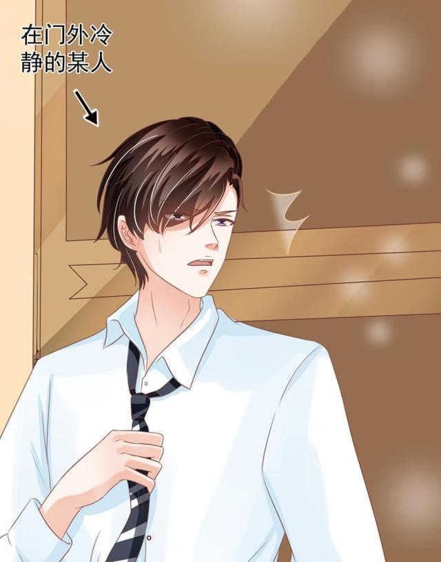 王爵的私有宝贝免费阅读全集漫画,第155话1图