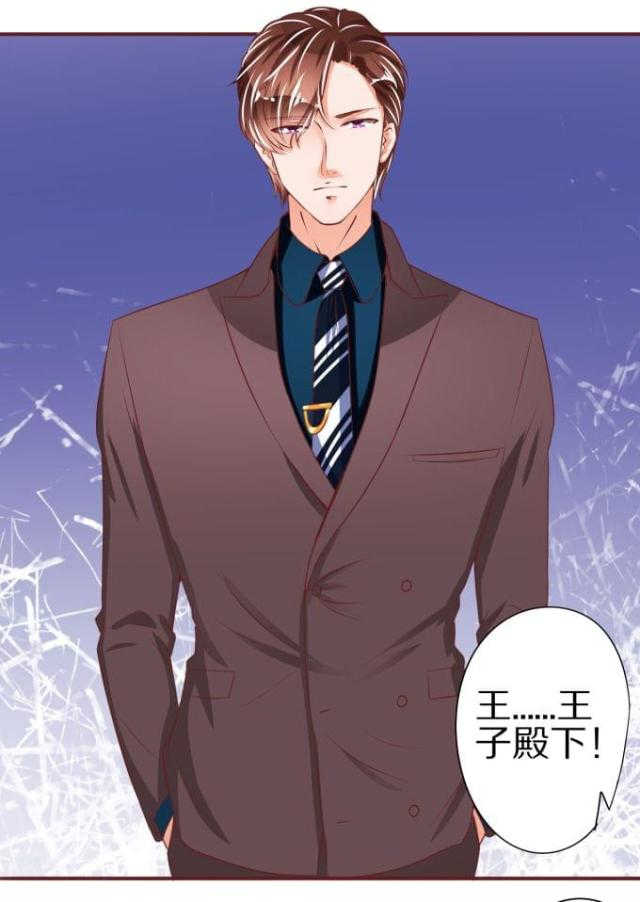 王爵的私有宝贝免费阅读全集漫画,第45话1图