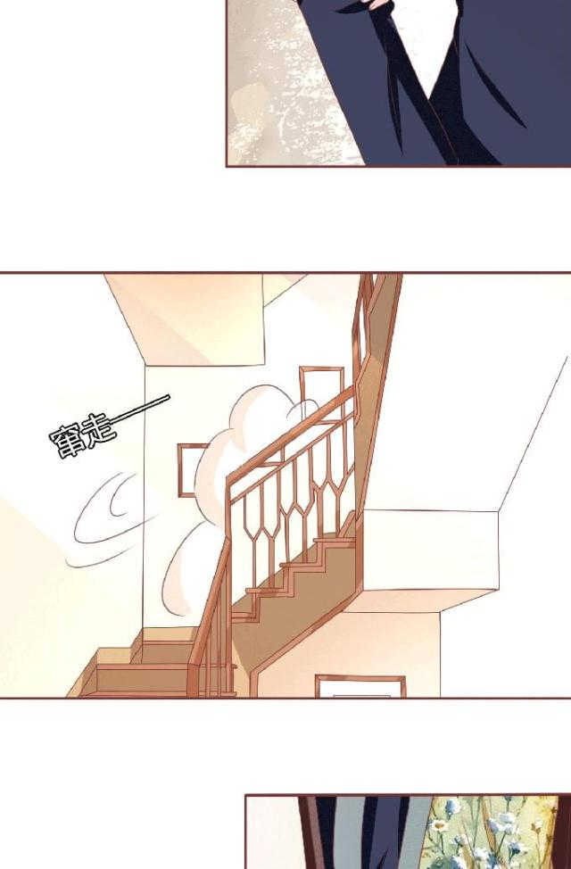王爵的私有宝贝免费阅读全集漫画,第125话2图