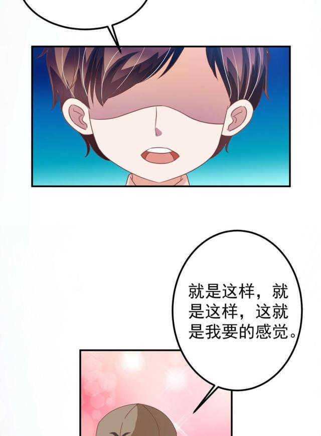 王爵的私有宝贝免费阅读全集漫画,第162话1图