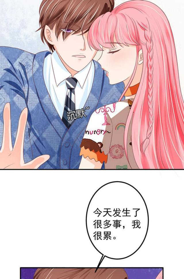 王爵的私有宝贝免费阅读全集漫画,第146话2图