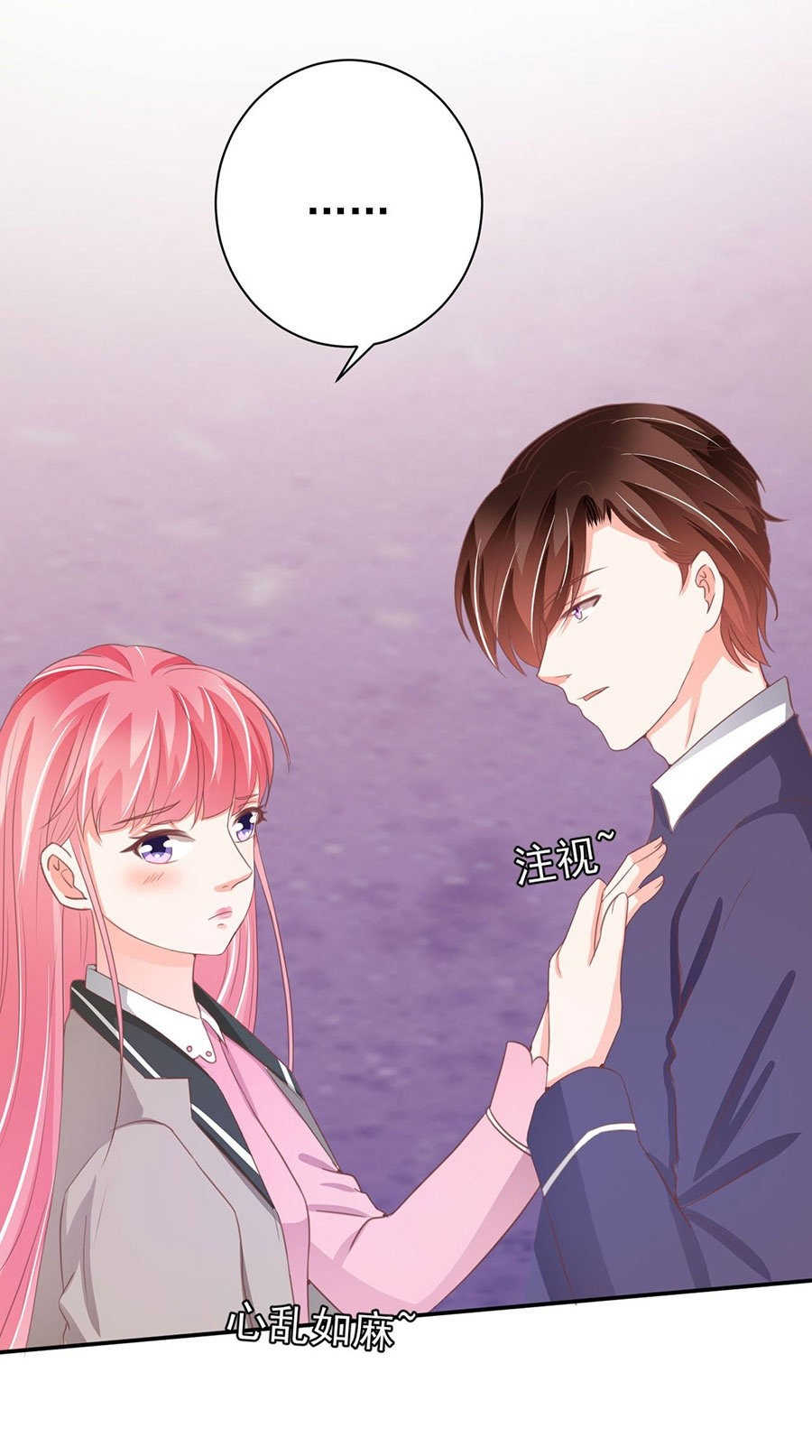 王爵的私有宝贝免费阅读全集漫画,第227话1图
