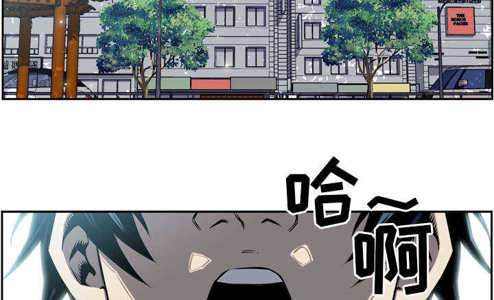 王爵的私有宝贝免费阅读全集漫画,第147话2图