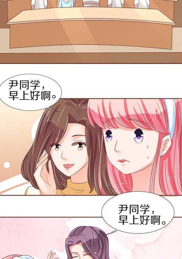 王爵的私有宝贝第一集漫画,第61话2图