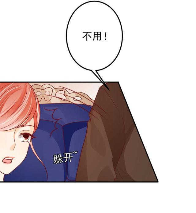 王爵的私有宝贝免费阅读全集漫画,第170话2图