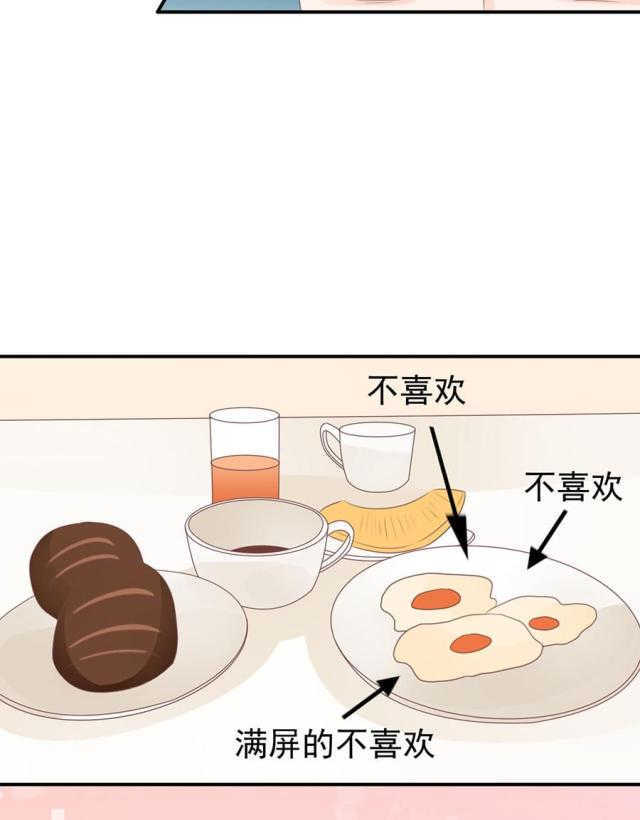王爵的私有宝贝免费阅读全集漫画,第157话2图