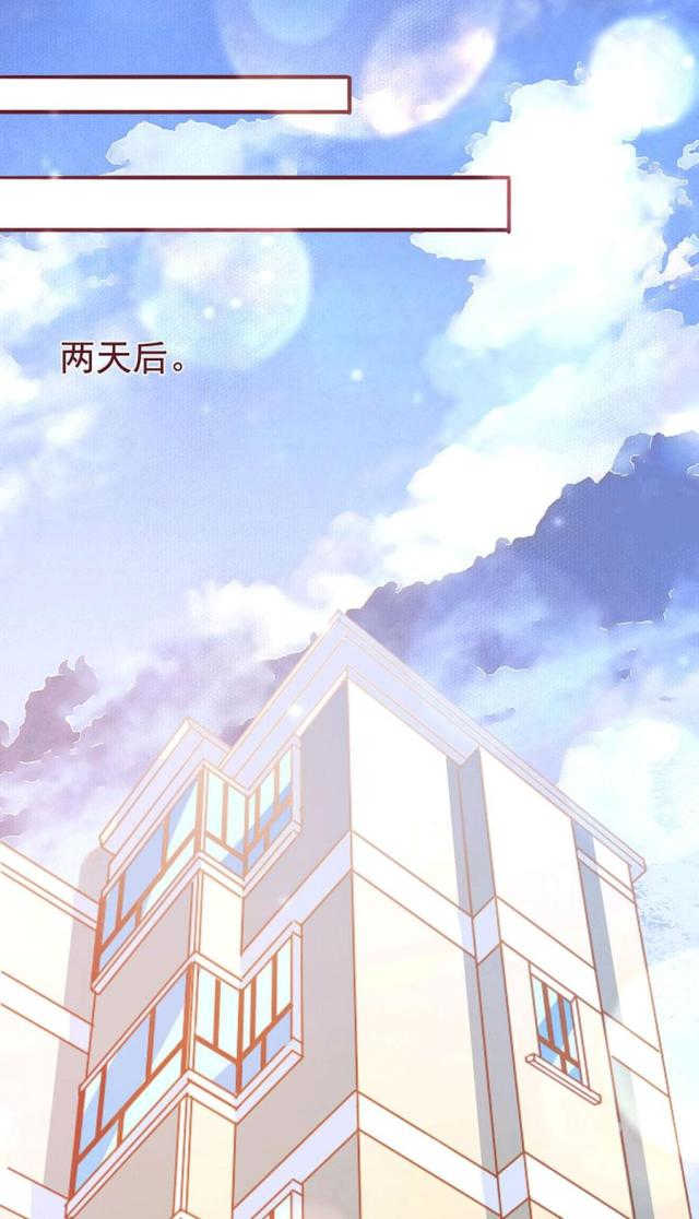王爵的私有宝贝免费阅读全集漫画,第220话2图