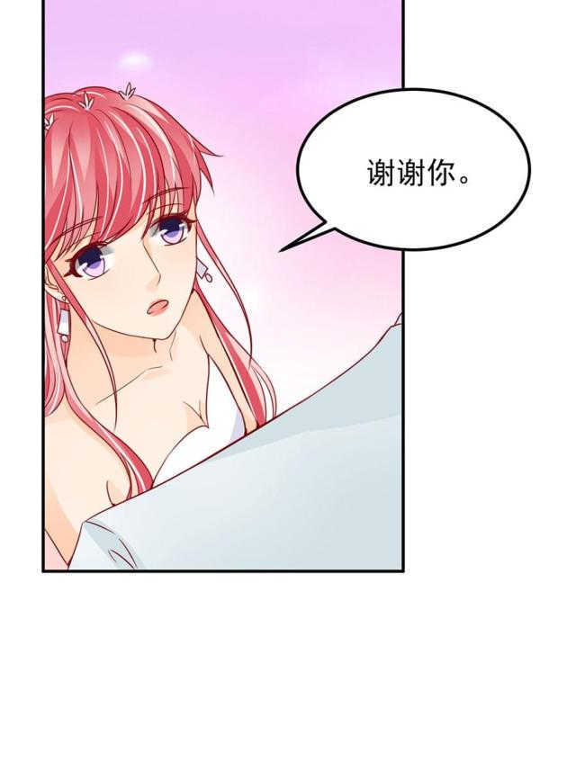 王爵的私有宝贝免费阅读全集漫画,第172话1图