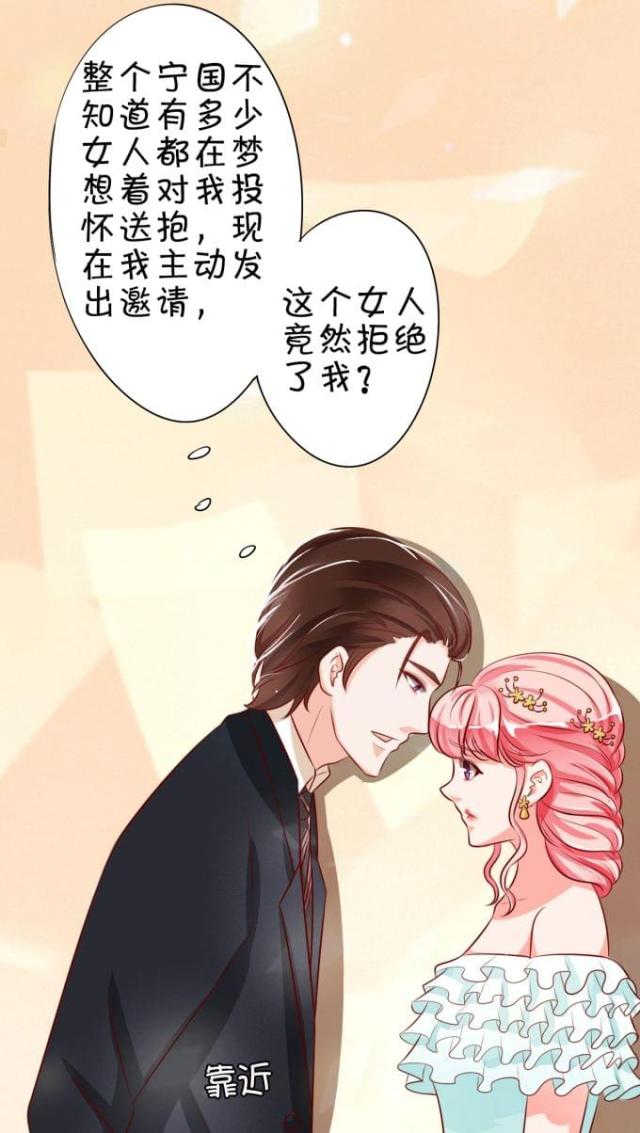 王爵的私有宝贝免费阅读全集漫画,第15话2图