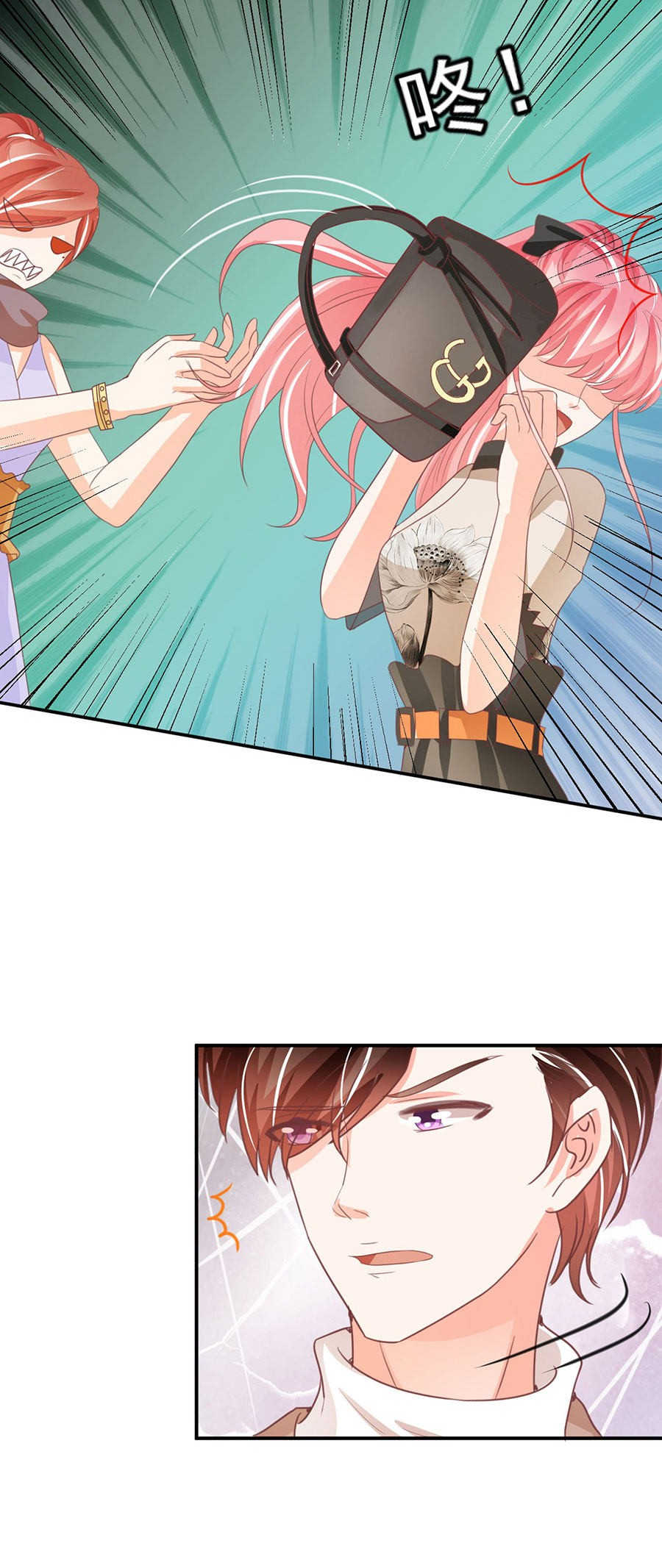 王爵的私有宝贝免费阅读全集漫画,第231话2图