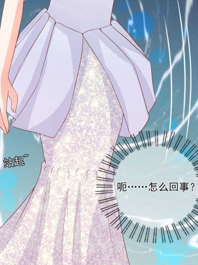 王爵的私有宝贝第一集漫画,第171话1图