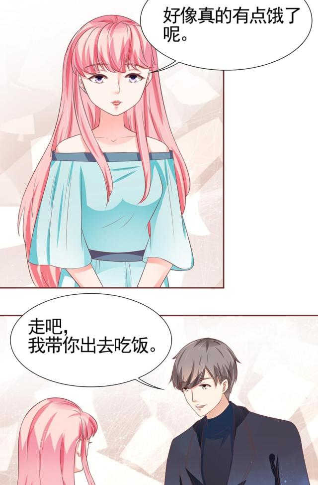 王爵的私有宝贝免费阅读全集漫画,第88话1图
