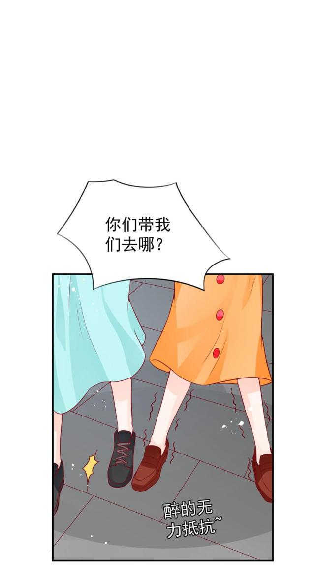 王爵的私有宝贝免费阅读全集漫画,第175话2图