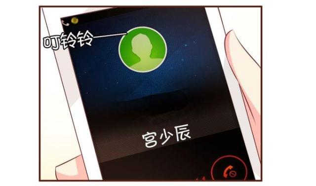 王爵的私有宝贝免费阅读全集漫画,第30话2图