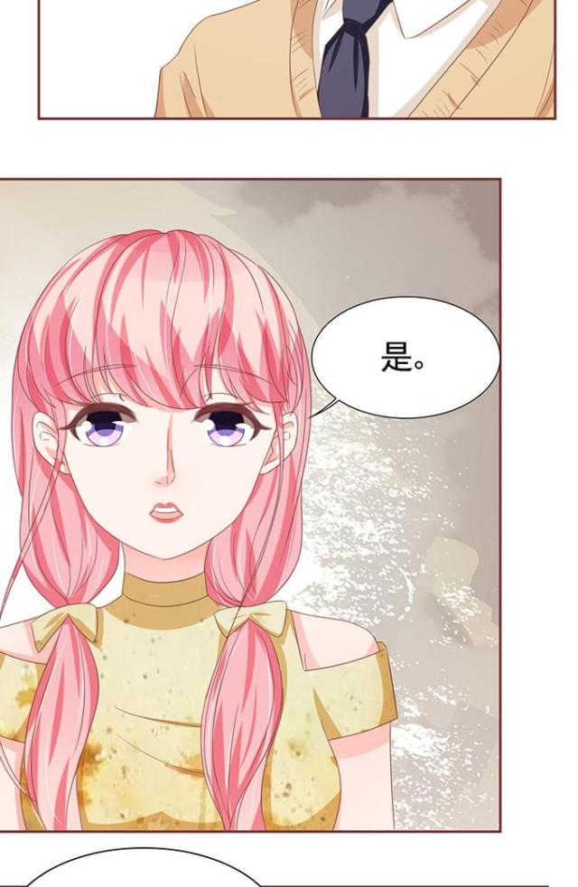 王爵的私有宝贝免费阅读全集漫画,第110话1图