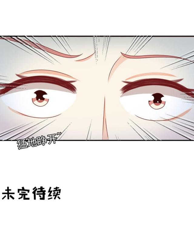 王爵的私有宝贝免费阅读全集漫画,第191话2图