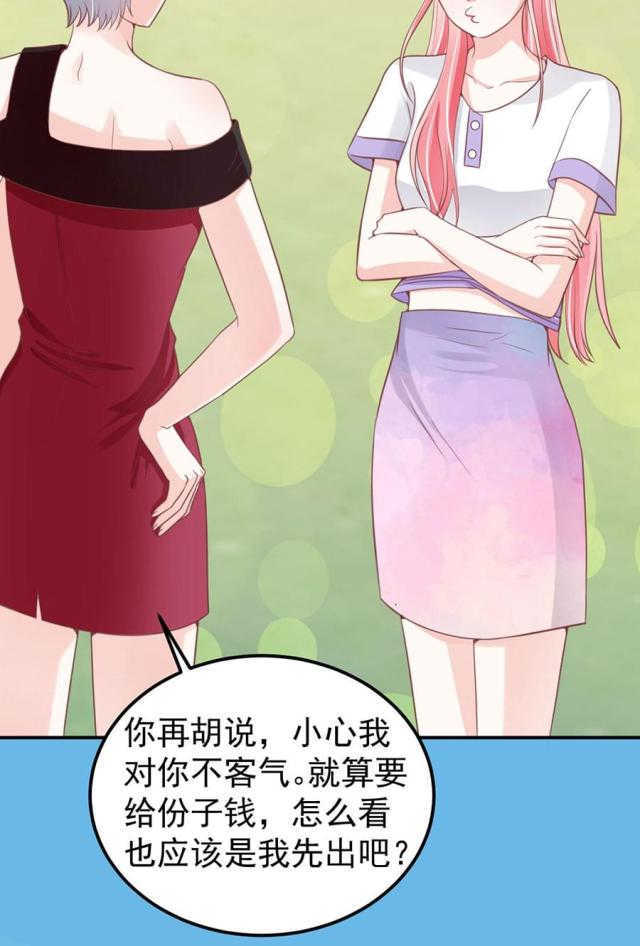 王爵的私有宝贝免费阅读全集漫画,第178话1图