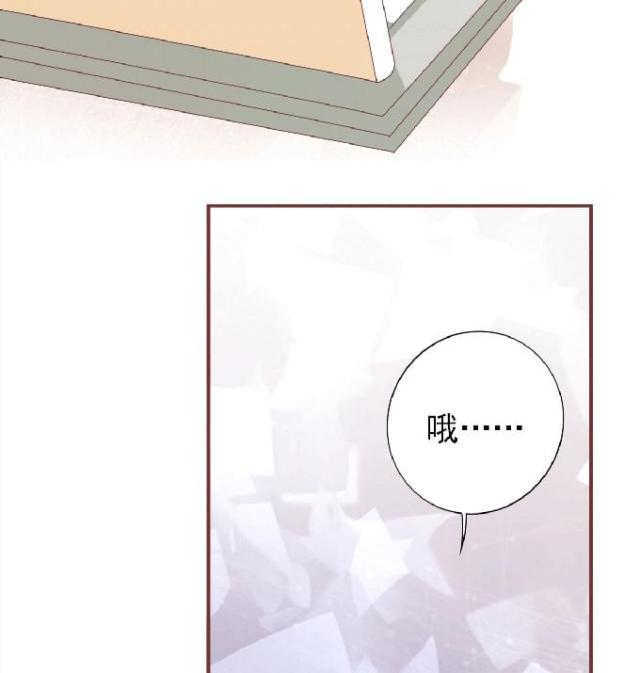 王爵的私有宝贝免费阅读全集漫画,第148话1图
