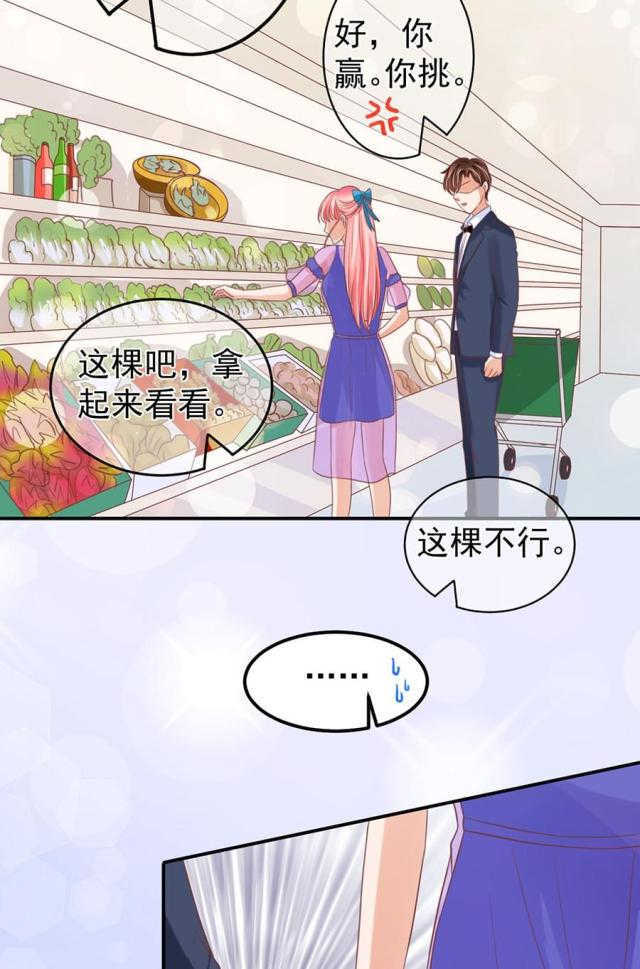 王爵的私有宝贝免费阅读全集漫画,第162话1图