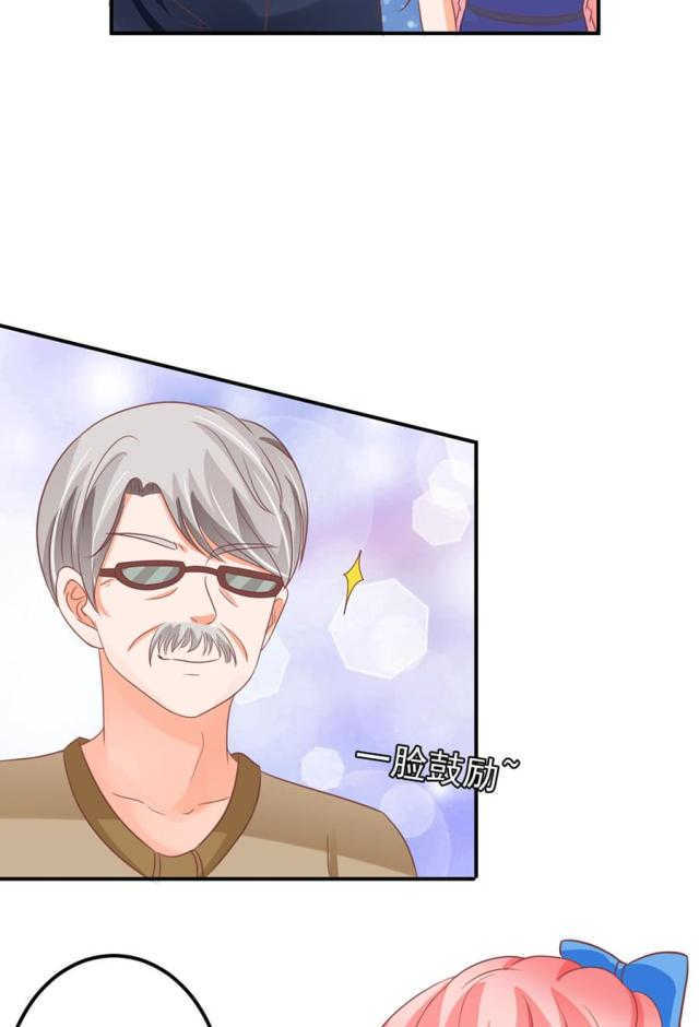 王爵的私有宝贝免费阅读全集漫画,第159话2图