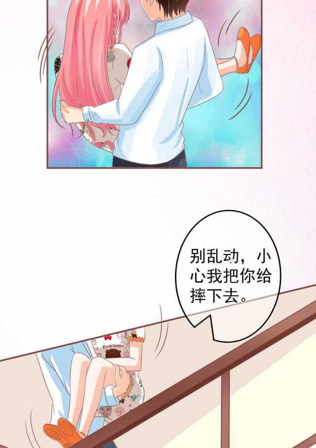 王爵的私有宝贝免费阅读全集漫画,第154话2图