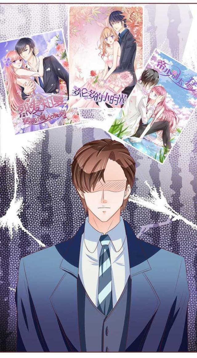 王爵的私有宝贝免费阅读全集漫画,第70话2图